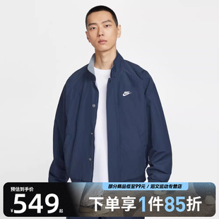FUTU运动健身立领夹克外套FZ0657 NIKE耐克男子AS CLUB 451