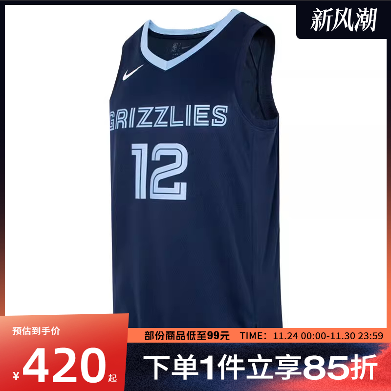 NIKE耐克男子MEMMNKDFSWGMNJSYICN22运动背心DN2010-419