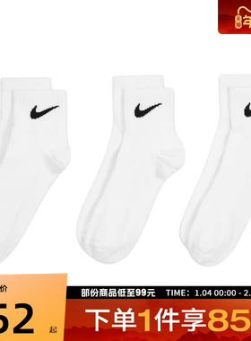 NIKE耐克男女U NK LTWT QT 3PR休闲袜子SX4706-101