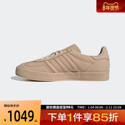 adidas阿迪达斯三叶草男女鞋GAZELLE INDOOR运动休闲鞋板鞋JR8832
