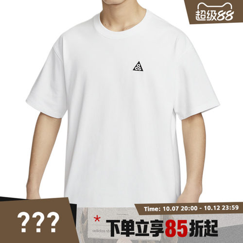 NIKE耐克男子AS M ACG DF TEE M90 LBRHBR运动短袖T恤HJ0799-121