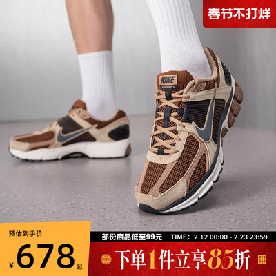 NIKE耐克男鞋NIKE ZOOM VOMERO 5迈柔运动复古休闲鞋HF1553-202