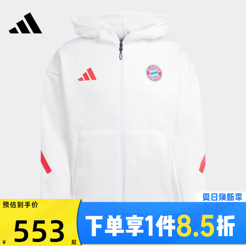 adidas阿迪达斯男子FCB ANTH JKT运动健身夹克外套JM9439