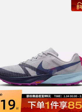 NIKE耐克男鞋TERRA KIGER 10运动训练跑步鞋FV3929-004