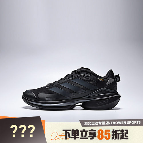 adidas阿迪达斯男女鞋MTS VISIONSPWFTW运动训练跑步鞋JQ4513