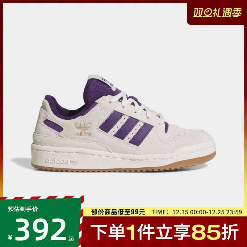 adidas阿迪达斯大童鞋FORUM LOW CL J运动训练篮球鞋JR0381
