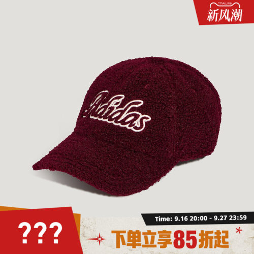 adidas阿迪达斯女子SC WINTER CAP运动休闲帽子KZ2303