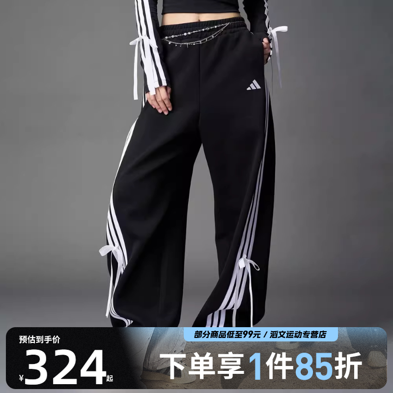 adidas阿迪达斯女子时尚扭扭裤香蕉裤运动三条纹长裤KG3855