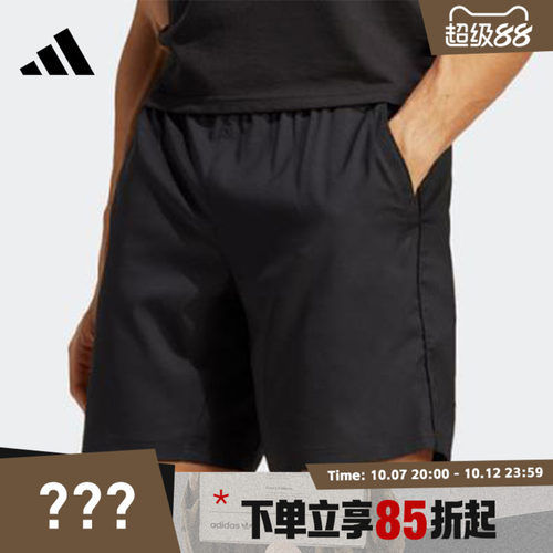 adidas阿迪达斯男裤宽松五分裤运动短裤男HR8725