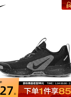 NIKE耐克女子JUNIPERTRAIL3越野跑步运动鞋FQ0902-001