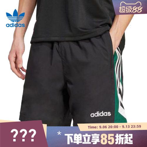 adidas阿迪三叶草男子90s FTBL SHRT运动休闲短裤JX3077