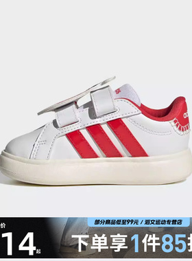 adidas阿迪达斯婴童鞋GRANDCOURT3.0BUBBLE运动休闲鞋KJ8652