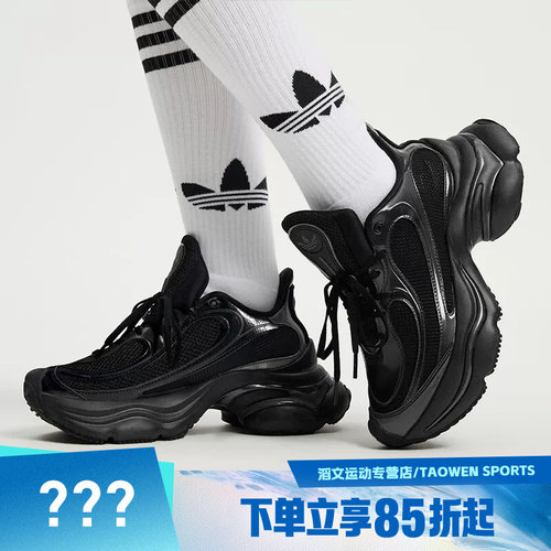 adidas阿迪达斯三叶草男女鞋OZVENUZ W厚底浮蝶鞋运动鞋JS2468