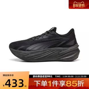 puma彪马男女鞋Maxima Pro-运动训练跑步鞋31331302