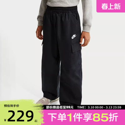 NIKE耐克儿童运动休闲长裤IF2825-010