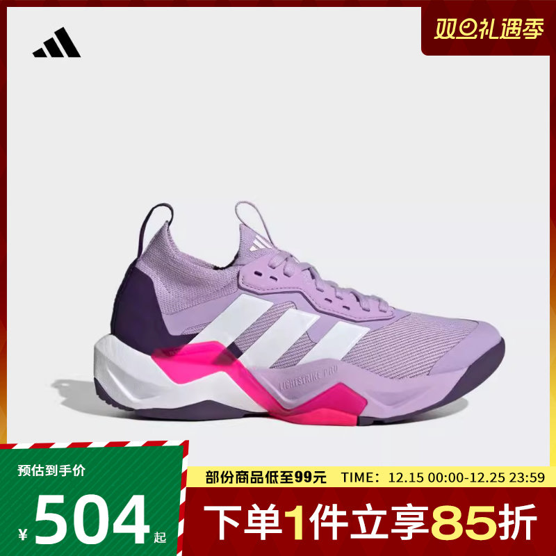 adidas阿迪达斯女鞋RAPIDMOVE ADV 2 TRAINER W跑步鞋JS3172