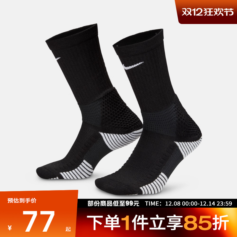 NIKE耐克男女U NK ELITE CUSH CREW 1PR休闲袜子HM0285-010