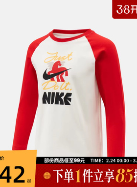 NIKE耐克小童运动休闲长袖T恤NY2612155PS-001