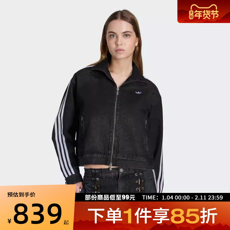 adidas阿迪达斯三叶草女子运动健身夹克外套KS1394,运动服/休闲服装,运动茄克/外套,淘宝优惠券,粉丝福利购,淘宝优惠卷