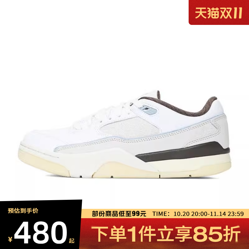 NIKE耐克男子JORDAN FLIGHT COURT运动训练篮球鞋IB8858-141