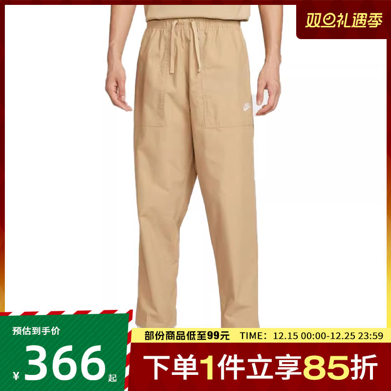 NIKE耐克男子AS M CLUB BARCELONA运动休闲长裤FN3097-298