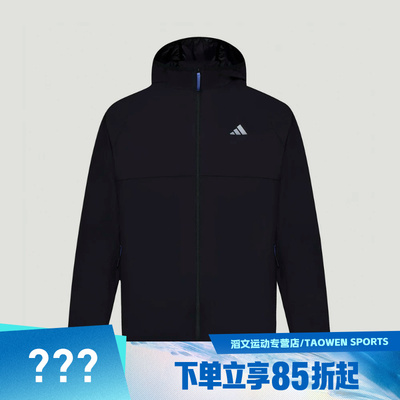 adidas阿迪达斯男子ARN ZR LW J夹克外套KY1854