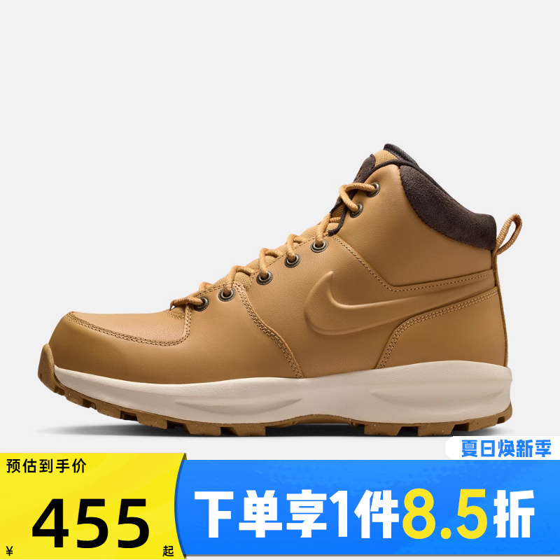NIKE耐克男鞋NIKE MANOA LEATHER运动休闲鞋HF7095-700