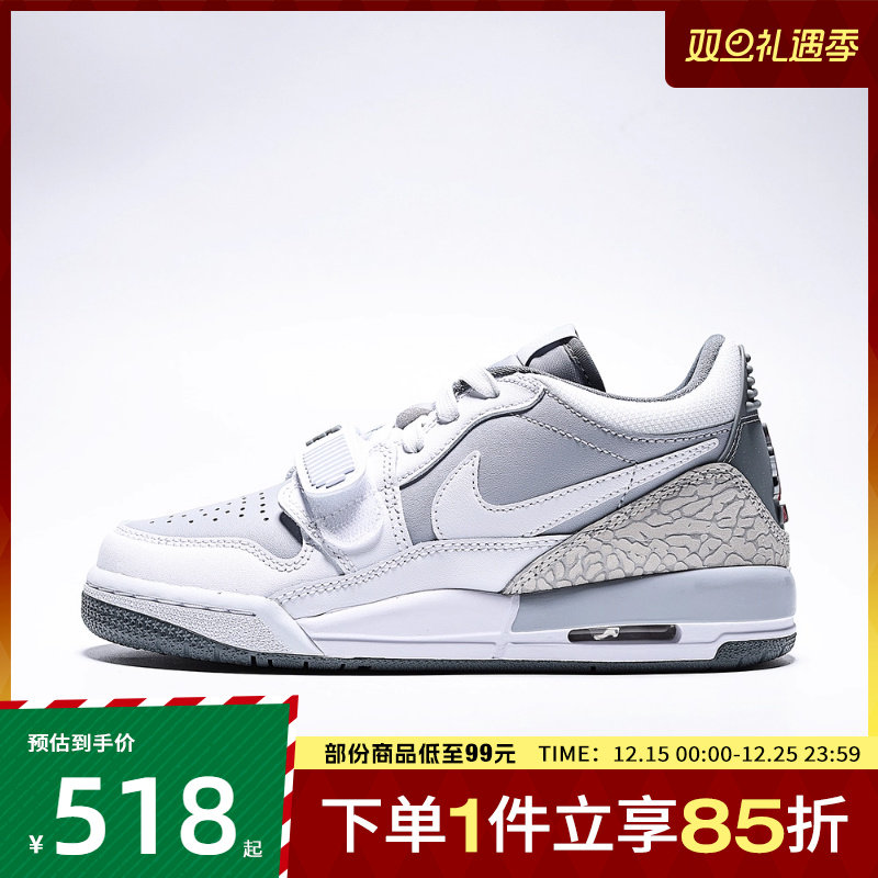 NIKE耐克大童鞋JORDANLEGACY312LOW运动训练篮球鞋CD9054-005