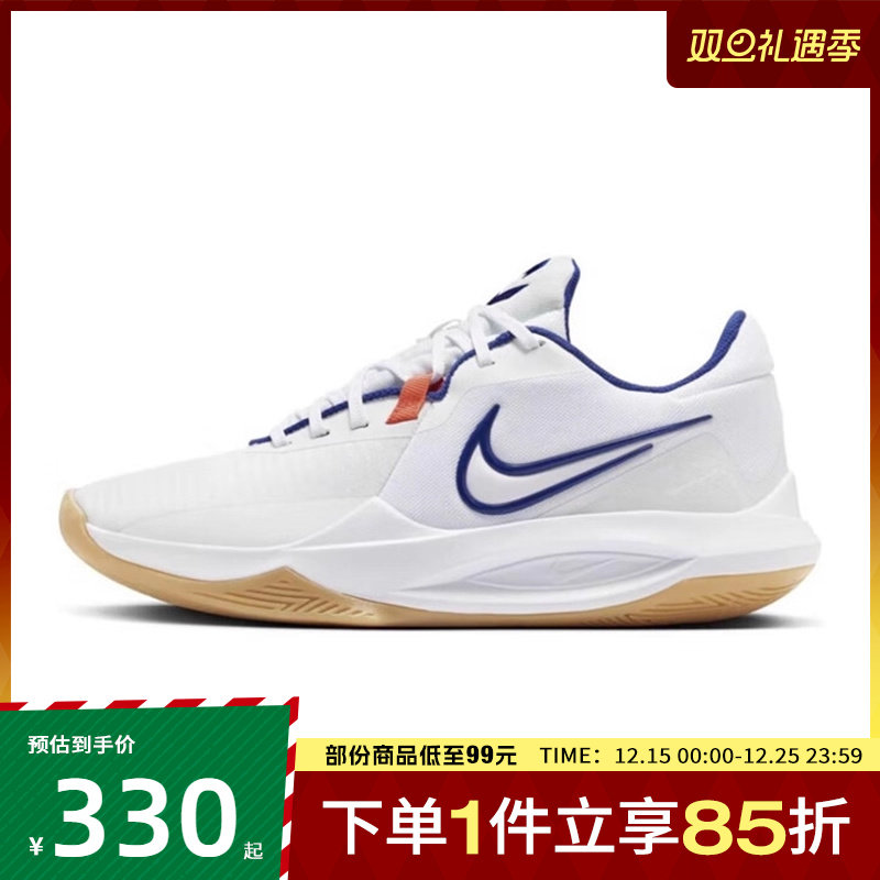 NIKE耐克男子NIKE PRECISION VI运动训练篮球鞋HV1796-141