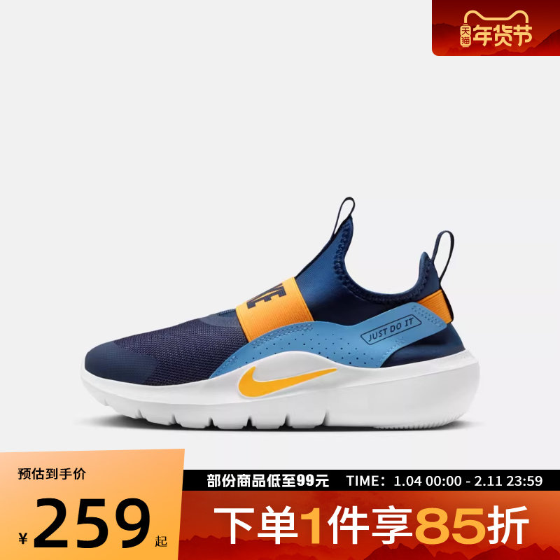 NIKE耐克大童鞋FLEX RUNNER 4 (GS)运动休闲鞋IF2893-403,运动鞋new,童鞋/青少年鞋,淘宝优惠券,粉丝福利购,淘宝优惠卷