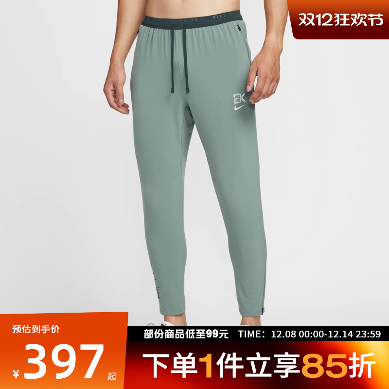 NIKE耐克男子AS M NK DF STRIDE运动休闲长裤IM5696-364