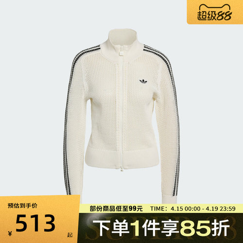 adidas阿迪达斯针织黑白色女装镂空韩版外套KC6496三叶草女子上衣