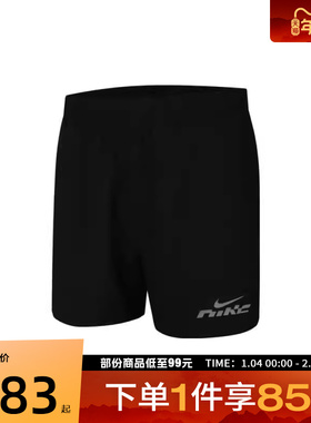 NIKE耐克男子AS M NK DF CHLLGR 5BF运动休闲短裤IB4130-010
