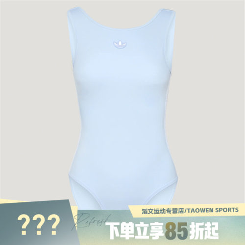adidas阿迪达斯三叶草大童JG BODYSUIT运动休闲连体衣LF8944