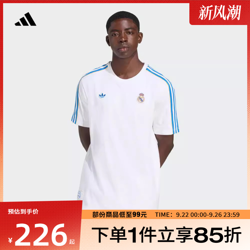 adidas阿迪达斯男子REAL ICON TEE运动休闲短袖T恤JN3064