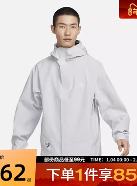 NIKE耐克男子M ACG SF CASCADE运动健身夹克外套DV9416-025