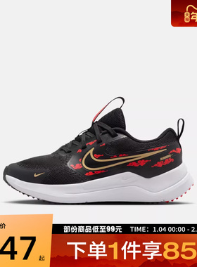 NIKE耐克大童COSMIC RUNNER SE(GS)运动训练跑步鞋IQ1264-001