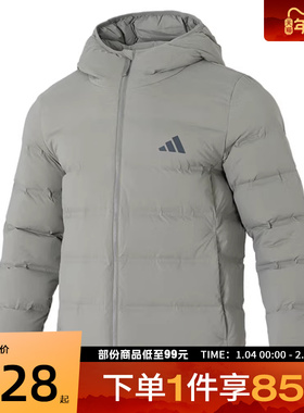 adidas阿迪达斯男子HELIONIC S HD J运动休闲羽绒服KH3992