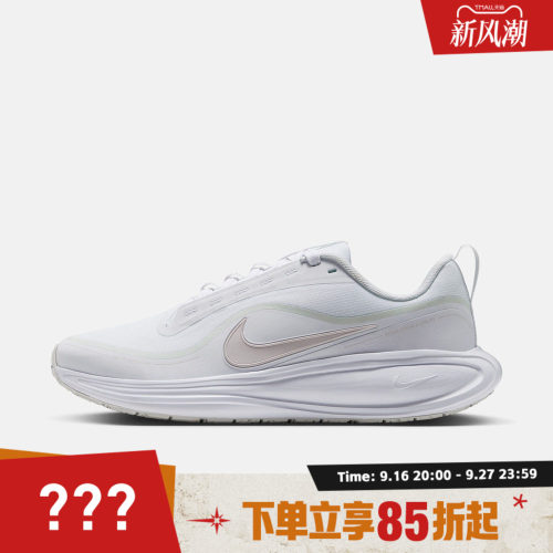 NIKE耐克女子REVOLUTION 8 UTILITY运动训练跑步鞋IR0889-100