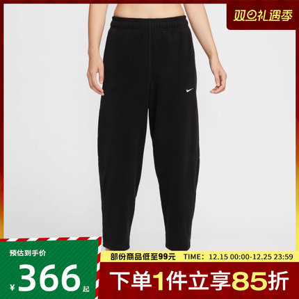 NIKE耐克女子ONE TF MR FL PANT POLA运动休闲长裤HV3708-010