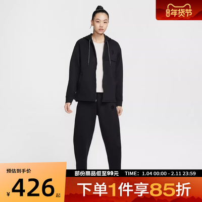 NIKE耐克女子SABRINA SIGNATURE P运动休闲长裤IH3920-011