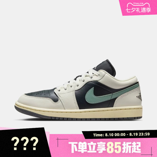NIKE耐克女子WMNS AIR JORDAN 1 LOW运动训练篮球鞋DC0774-001