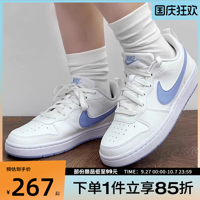 NIKE耐克大童COURT BOROUGH LOW运动休闲鞋板鞋DV5456-103