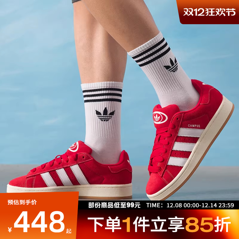 adidas阿迪达斯三叶草男女鞋CAMPUS 00s运动休闲鞋H03474 - 封面