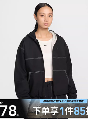NIKE耐克女子运动健身夹克外套IF0337-010
