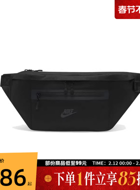 NIKE耐克中性NK ELMNTL PRM WAISTPACK运动腰包DN2556-010