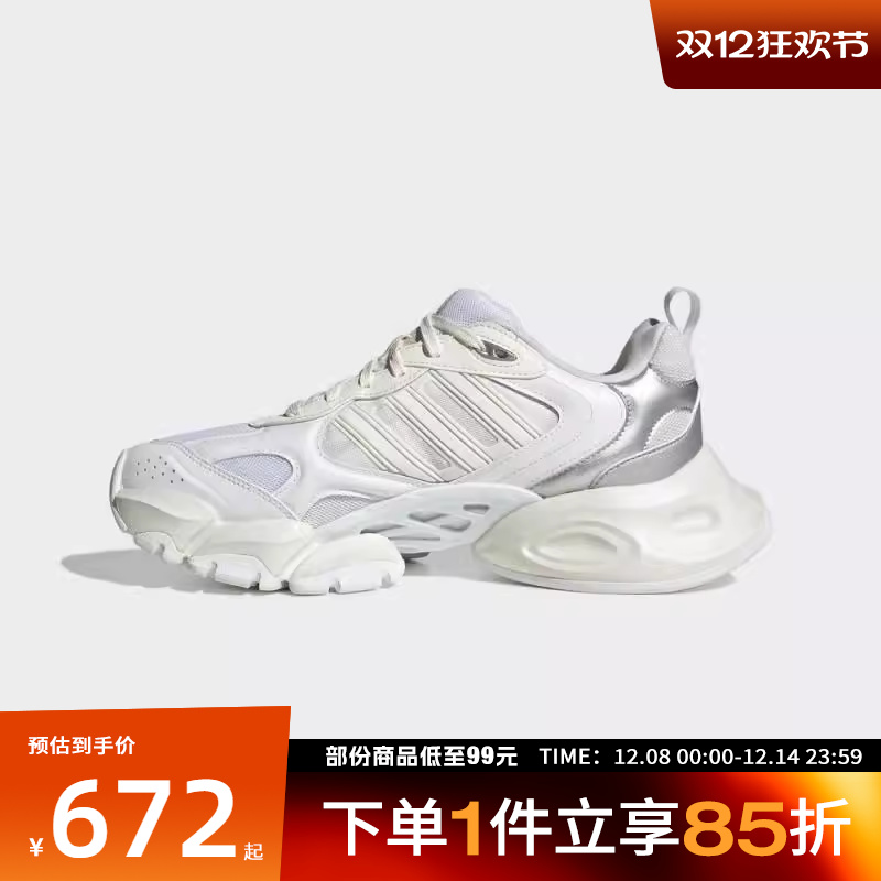 adidas阿迪达斯男女XLG RUNNERSPW运动训练跑步鞋IH0426