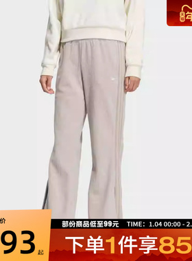 adidas阿迪达斯三叶草女子CHENILLE运动休闲长裤KS5984
