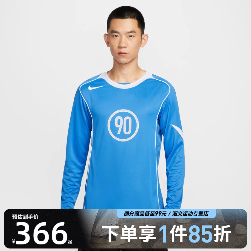 NIKE耐克男子运动休闲长袖T恤IM6312-435
