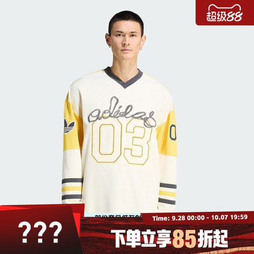 adidas阿迪达斯三叶草男子HOCKY LS运动休闲长袖T恤KU9188